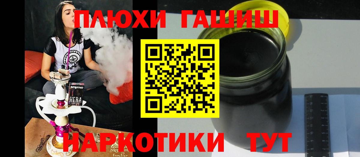 ГАШ AMNESIA HAZE Петропавловск-Камчатский