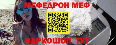 spice Северобайкальск