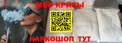 кристаллы Рузаевка