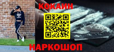 дистиллят марихуана Рыбинск
