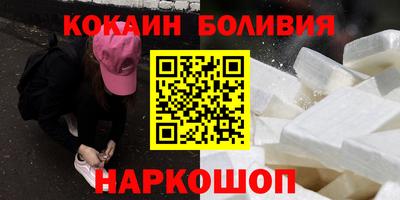 кристаллы Рузаевка