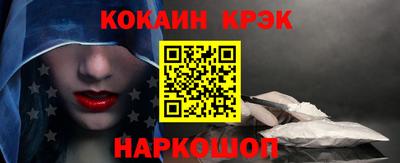 дистиллят марихуана Рыбинск