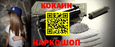 каннабис Севастополь