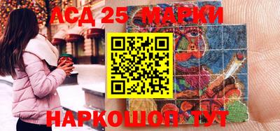 spice Северобайкальск