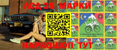 кристаллы Рузаевка