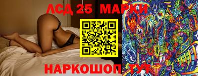 кристаллы Рузаевка