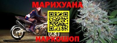 дистиллят марихуана Рыбинск