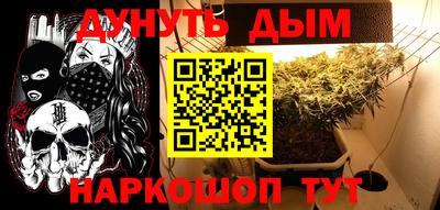 дистиллят марихуана Рыбинск
