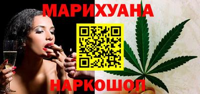 дистиллят марихуана Рыбинск