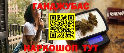 кристаллы Рузаевка