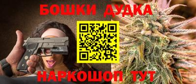 каннабис Севастополь