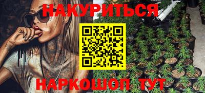 дистиллят марихуана Рыбинск