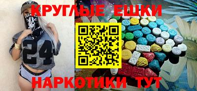 дистиллят марихуана Рыбинск