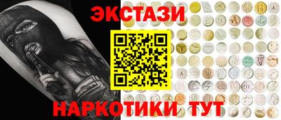 кристаллы Рузаевка
