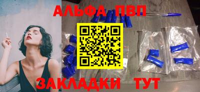 кристаллы Рузаевка