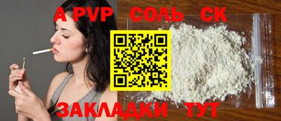 дистиллят марихуана Рыбинск