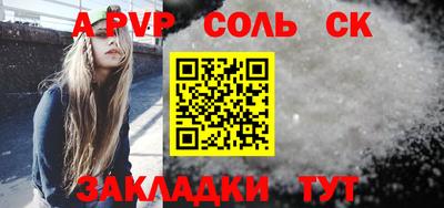 кристаллы Рузаевка