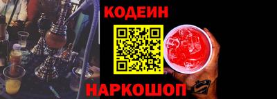 кристаллы Рузаевка
