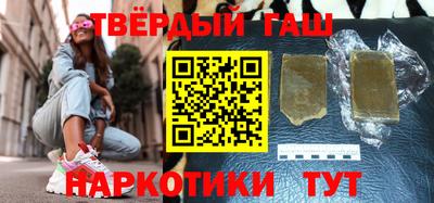 кристаллы Рузаевка