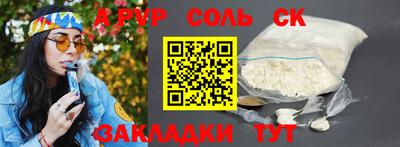 кристаллы Рузаевка