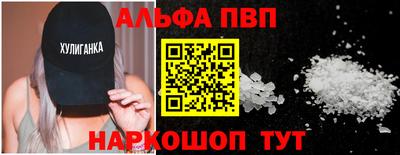 кристаллы Рузаевка