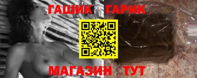 spice Северобайкальск