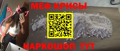 кристаллы Рузаевка