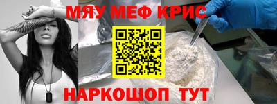 кристаллы Рузаевка