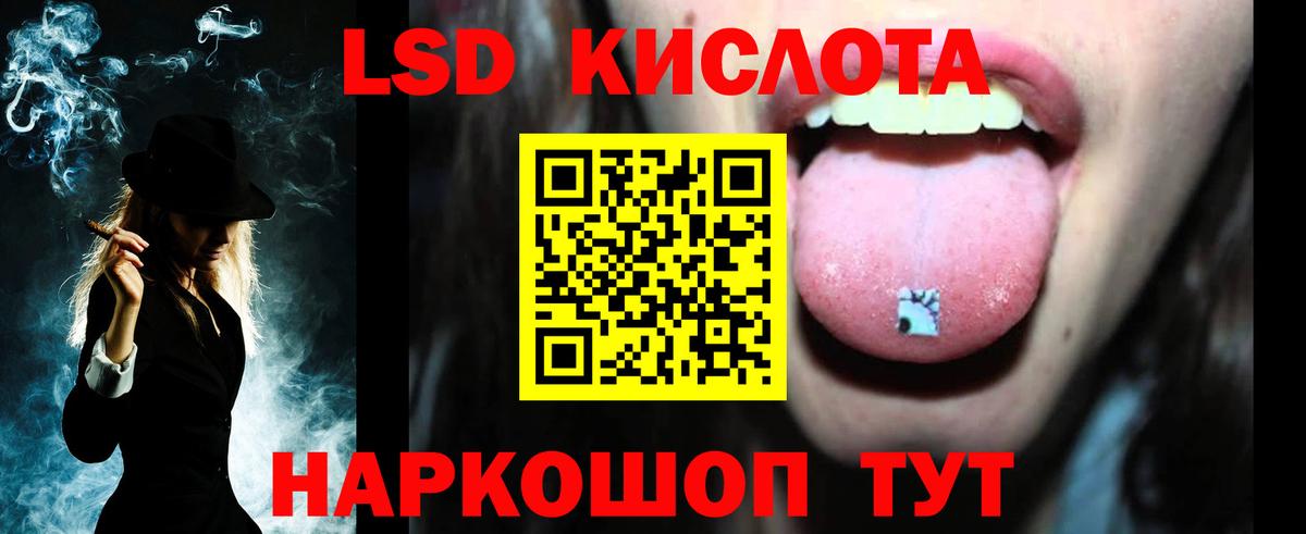 Петропавловск-Камчатский  omg ссылка  Лсд 25 экстази кислота  Вход с VPN  ЛСД экстази кислота 