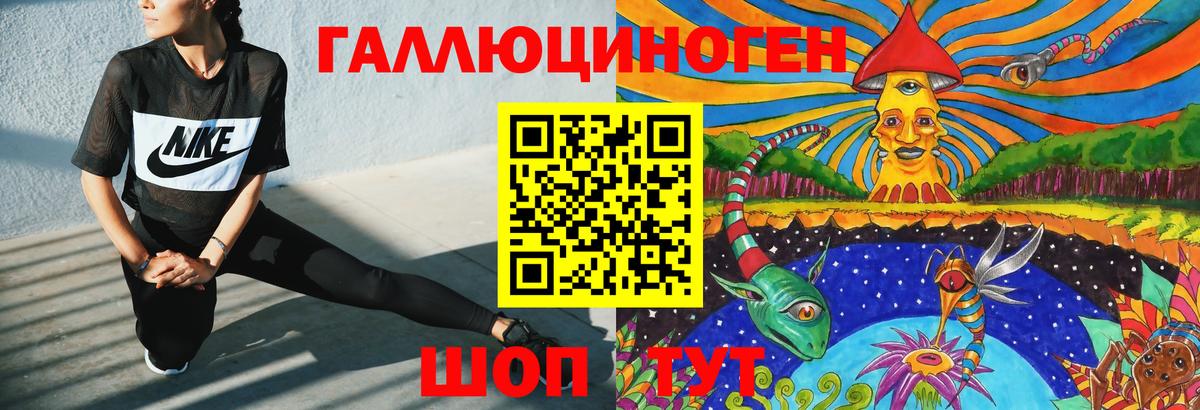 Псилоцибиновые грибы MAGIC MUSHROOMS Петропавловск-Камчатский